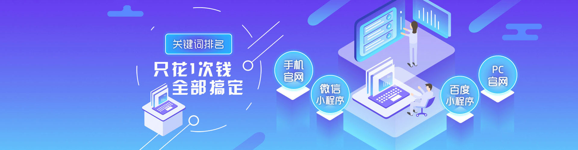 郑州百度推广