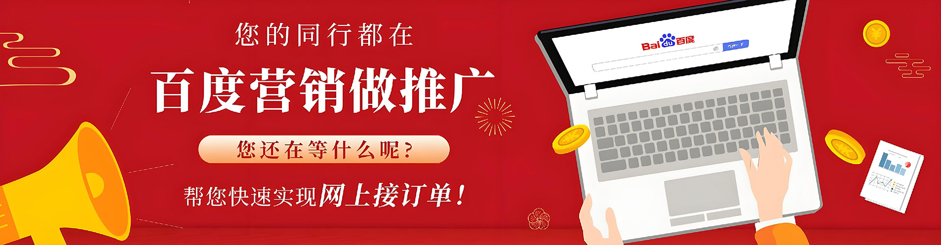 郑州竞价代运营