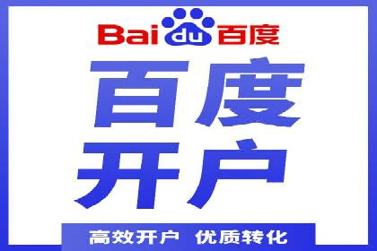 百度竞价托管：实战案例展示